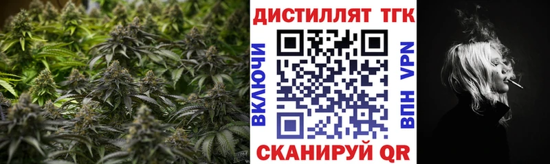 ТГК THC oil mega tor Красноперекопск