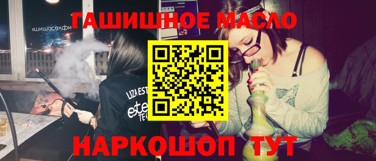 Дистиллят ТГК жижа Красноперекопск