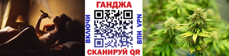 даркнет сайт Красноперекопск МАРИХУАНА планчик