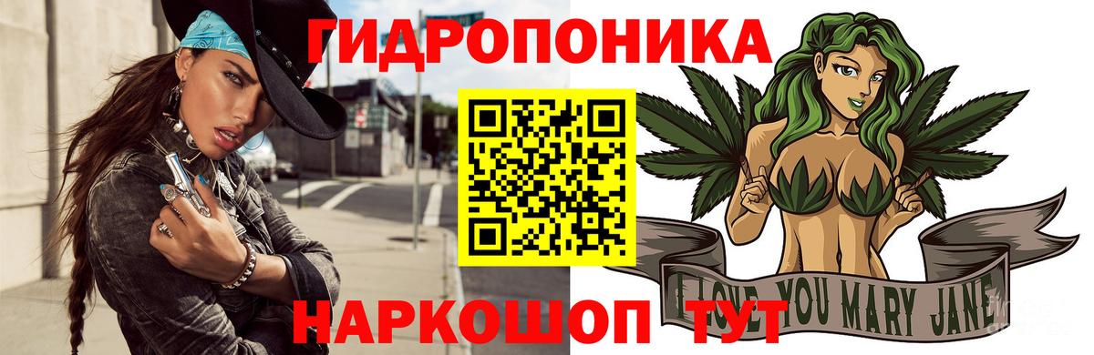 Красноперекопск  Бошки Шишки ГИДРОПОН  МАРИХУАНА Ganja  Вход с VPN  Каннабис THC 21% 